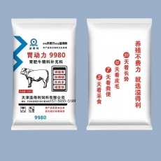 直销育肥牛精料补充料颗粒-胃动力-9980