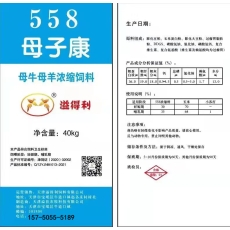 直销母牛母羊浓缩饲料-母仔康-558