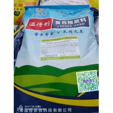 直销4%母牛母羊复合预混料-T9402