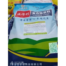 直销4%母牛母羊复合预混料-T9402