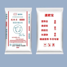 直销育肥羊精补料-速肥宝-6680