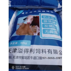 直销母牛母羊浓缩饲料-母仔康-558